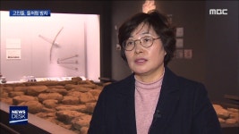 고흥 고인돌, 정비 복원 시급