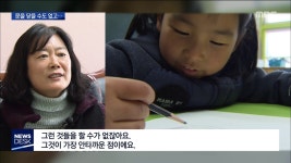 신입생이 없어요..교직원이 더 많은 학교