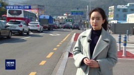 드라이브 스루 '우후죽순'..교통 안전 위협