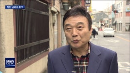 착한 임대료 물결 광주 전역 확대
