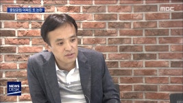 중앙공원 민간공원 아파트 논란