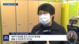 최중증 발달장애인 돌봄센터 개소..'희망의 불씨' 대표 이미지