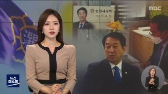 '공무원 개입˙명함 부착'...선거법 위반 사례 잇따라