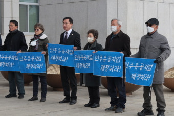 [확성기] 윤영덕 국회의원, 민주유공자법 제정 촉구