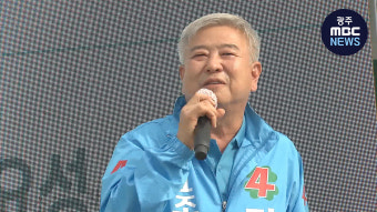 강종만 영광군수, 사건 고발인 위증죄로 고소