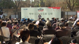 광주 3‧15의거 64주년 기념식 개최