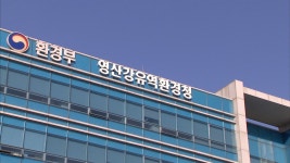 영산강청, 영산강·섬진강 자전거도로 점검
