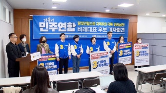 제22대 총선, 광주·전남 비례대표 6명 당선