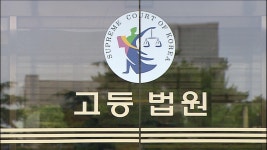 광주도시공사*어등산리조트 강제조정안 수용