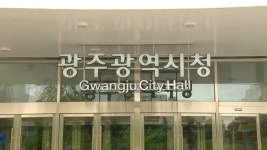 광주 자원회수시설 입지 3곳 압축