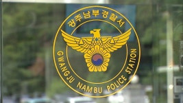 양귀비 1100여주 기른 60대 남성 검거