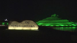 순천만국가정원 색다른 야간 경관..관람객 인기