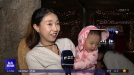 [대전] 입추에도 펄펄 냉풍욕장은 북새통