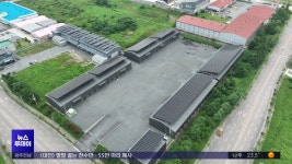 영광대마산단에 유망기업 입주했다더니 유령업체?