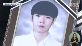 폭염에 숨진 20대 노동자...한 시간 동안 방치 의혹