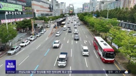 광주 광천권역 교통대책 시민불편 우려..공사 대책 등 촘촘한 계획 필요