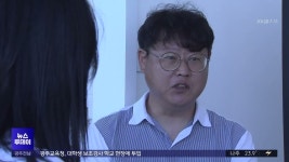 추석 연휴 단수..여수시 재난 대처 미흡