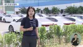 순천 도심 속 칼부림..피습 여고생 숨져