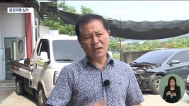 목포 삽진산단 비산먼지 저감대책 시급