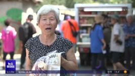 성조만물식품 | [충북]신선식품 농촌 배달 만물 트럭.. "복지로 접근해야"