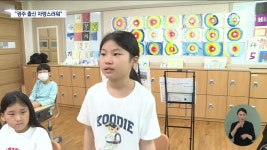 광주 출신 작가 한강 노벨 문학상 수상..광주도 들썩