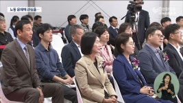 호남 최대 쿠팡 물류센터 광주에 개소...지역 사회, 노동 문제에 관심 당부