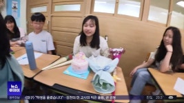 [대구] 학생을 울렸습니다... 김천의 한 교사의 작은 울림, 큰 감동