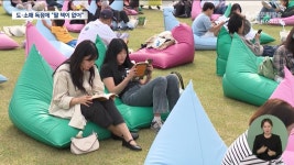 전주한강철물 | [전주] "2주간 10권 팔아"..'한강 신드롬' 소외된 작은 서점들