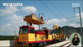광주~나주광역철도 효천역 경유 확정 언제쯤? 노선 변경, 길어지는 심의