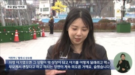 비탄에 잠긴 광주..분향소 발길 이어져