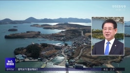 여수 경도를 K-관광지 대표로..