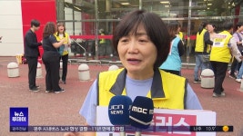 [울산] 홈플러스 절반 문 닫나‥ 생계위협 철회하라