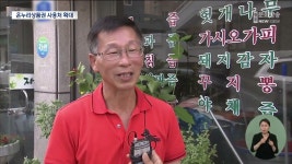 온누리상품권 골목골목에서 쓴다...광주 골목형상점가 지정 확대