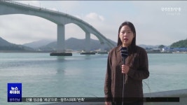 차 타고 달리는 해변...숲길 품은 낭만의 섬