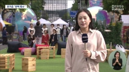 광주 충장로·금남로 북적…충장 축제 골목상권 반짝 특수