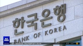 전남광주특별시, 글로벌 불확실성 개선해야