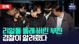 [단독] 