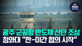 청와대 
