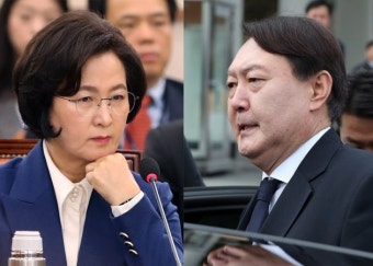 추미애 법무부 장관이 