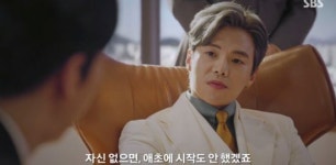 SBS ‘펜트하우스’ 로건 리 맡은 배우 박은석이 미국 시민권자인데도 군대 다녀온 이유는 한국어를 잘하지 못해서다
