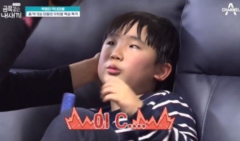 오은영 박사가 엄마에게 육두문자 욕설하는 9살 아이에 대한 훈육 솔루션을 제공했다