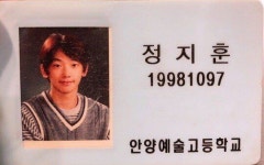 가수 비의 무려 23년 전 모습이 공개됐다. 안양예술고등학교 학생증 사진이다.