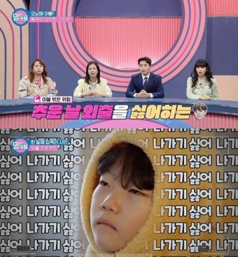 다섯 명의 자녀를 둔 이동국은 한 달 식비로 수입의 '60%'가 나간다고 밝혔다