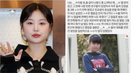 (여자)아이들 수진이 학창 시절 배우 서신애 외모 비하를 일삼았다는 추가 의혹이 제기됐다