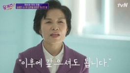 가맹비도, 인테리어 비용도 받지 않는 이삭토스트 대표의 감동적인 철학에 이삭토스트 먹자는 반응이 쏟아지고 있다