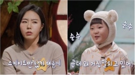 “그래서 넌 누구야? : 누가 누굴 인터뷰 어린이들이 이상화를 보고 엉뚱한 반응을 쏟아냈다 (예고)