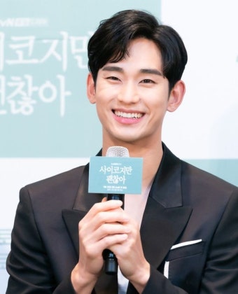 김수현이 새 드라마 '그날 밤' 회당 출연료가 5억 이상으로 책정됐다. 이는 우리나라 최고가다