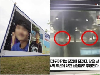 한강공원서 실종됐다가 숨진 채 발견된 의대생의 뒷머리에서 크게 베인 상처 3개가 발견됐다