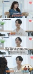 안영미가 코로나19로 인해 결혼 1년 동안 남편을 단 한 번 만났다고 밝혔다
