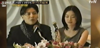 손지창이 과거 오연수와 열애설 나기 직전 기자회견 열어 결혼 발표한 이유를 밝혔다
